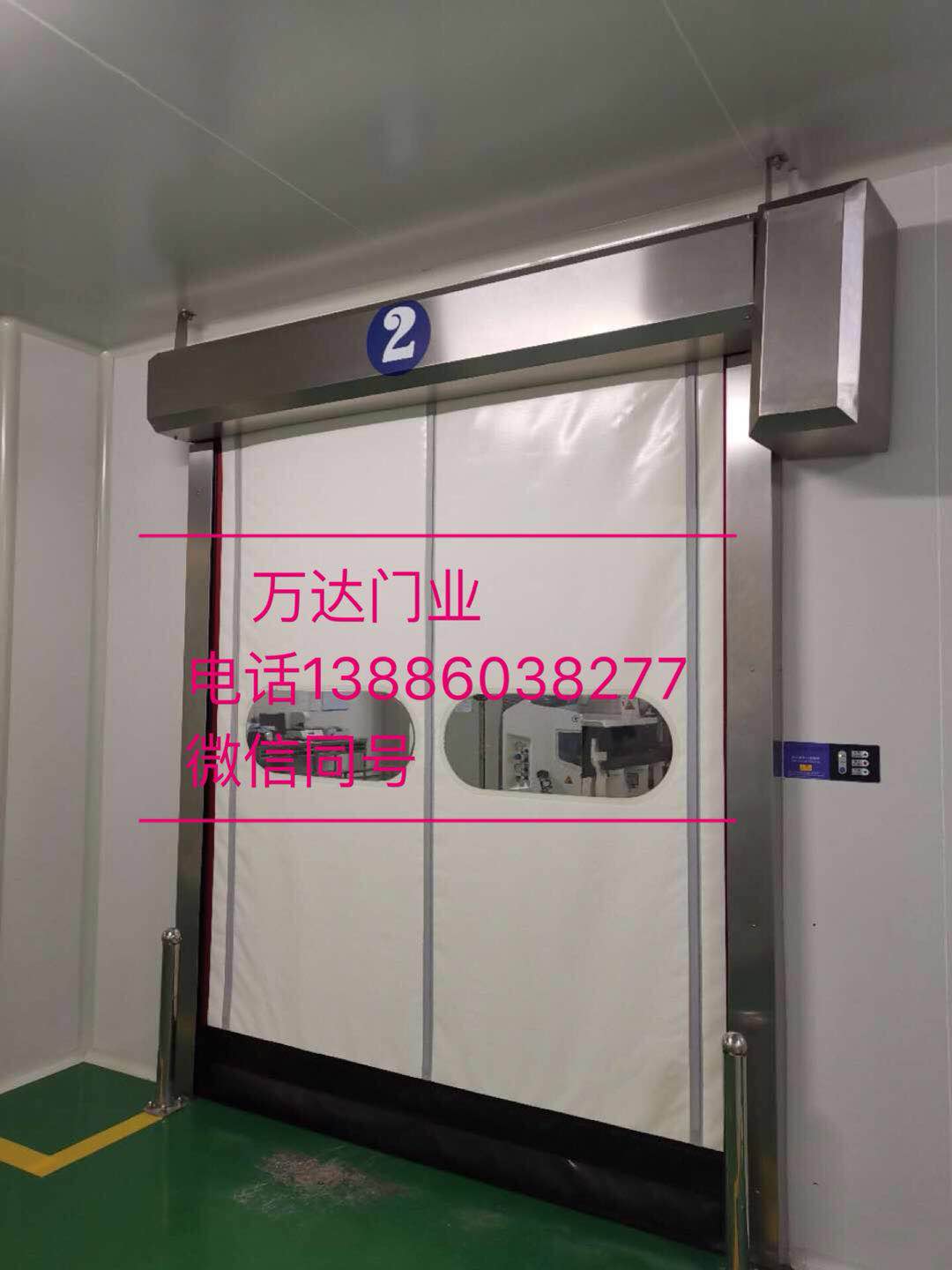 三门防爆快速门