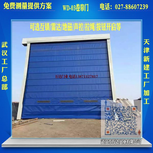 三门堆积门
