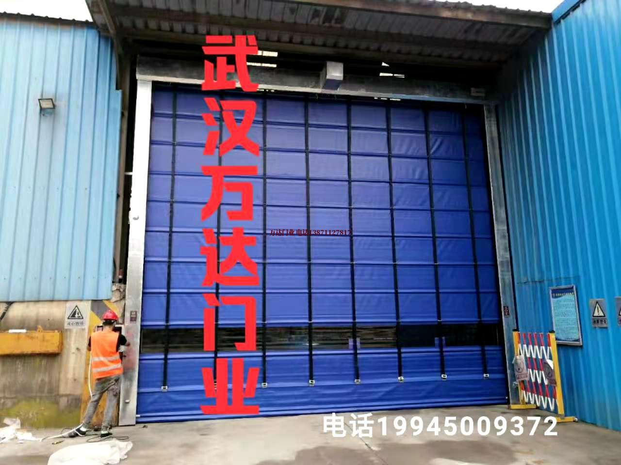 三门快速卷帘门